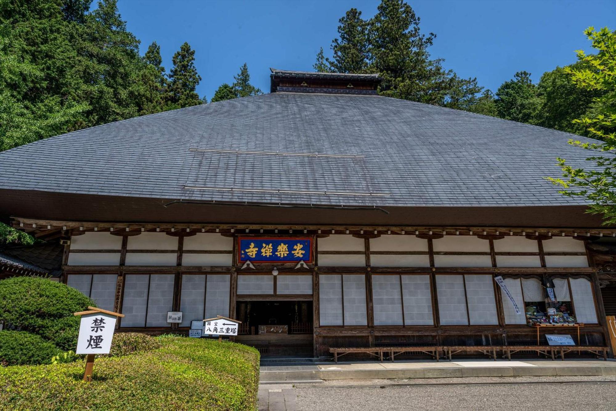 Готель Bessho Onsen Midoriya Уеда Екстер'єр фото